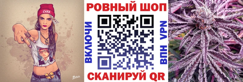 Наркошоп Строитель ГАШИШ  Каннабис  Меф мяу мяу 
