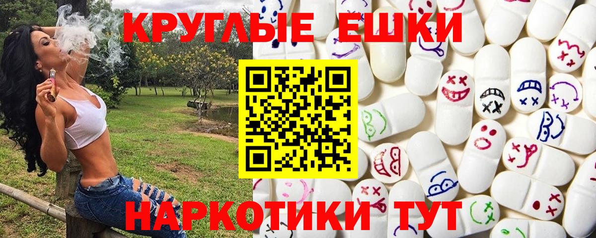 Экстази 99% Строитель