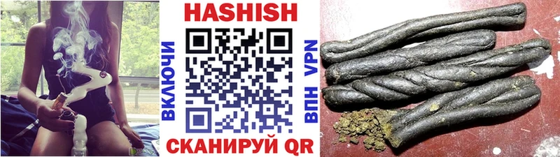 купить наркотики сайты  Строитель  ГАШИШ хэш 
