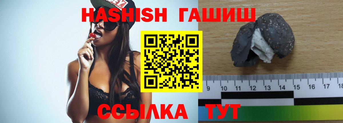 МАРИХУАНА  Экстази  МЕФ   Строитель  Кодеин  Лсд 25  Вход с VPN  ГАШ 