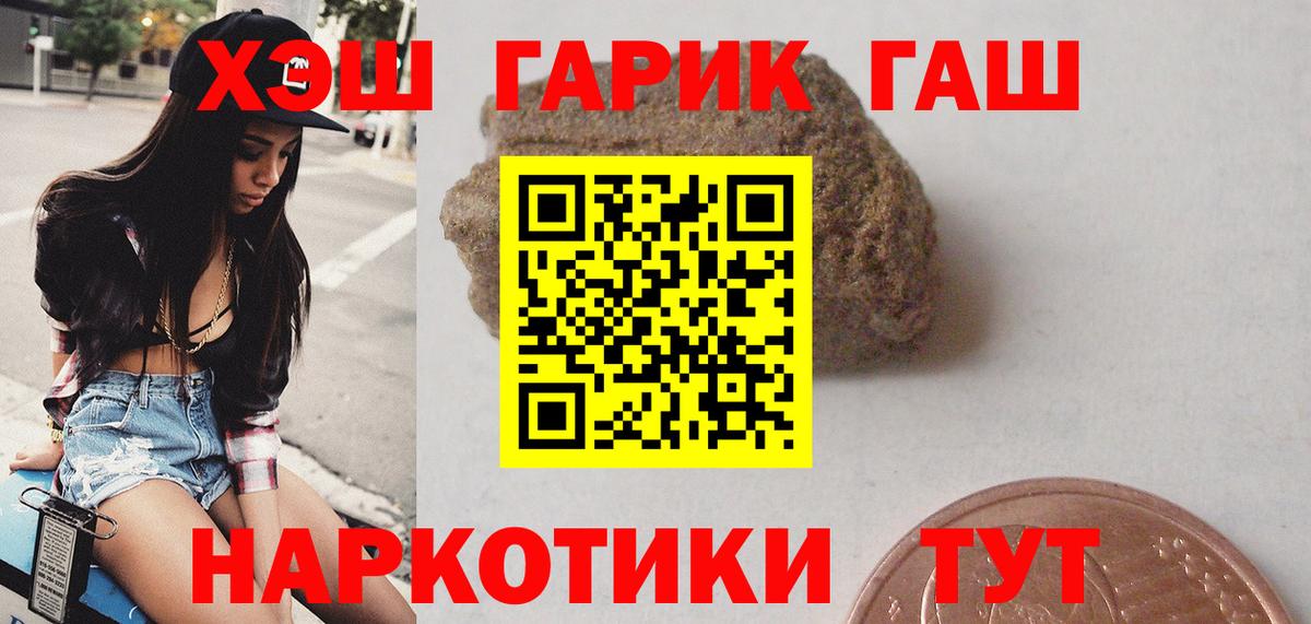 Строитель  Гашиш  где продают   ГАШИШ гашик  ГАШ Ice-O-Lator  Вход с VPN 