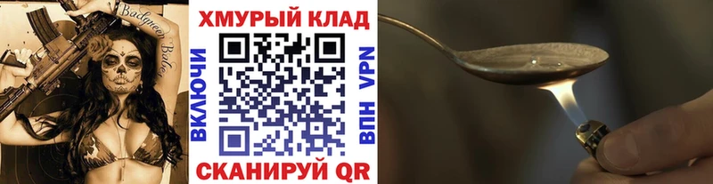 купить наркотик  Строитель  ГЕРОИН Афган 