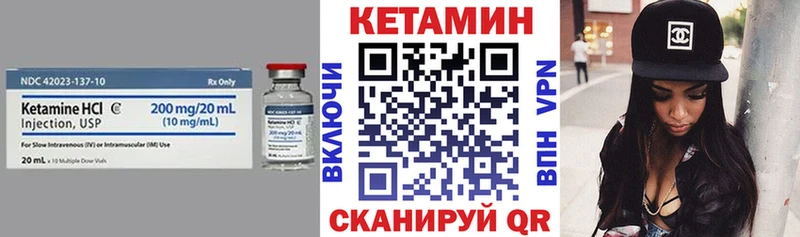 закладка Строитель Кетамин VHQ