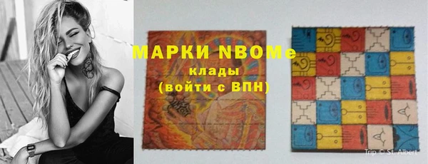 марихуана Балабаново