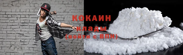 круглые Балахна