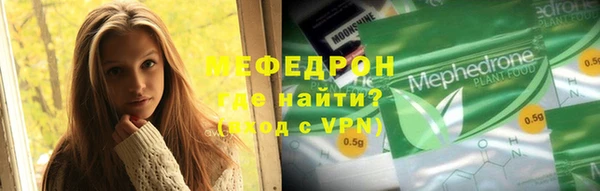 марихуана Балабаново