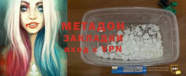 марихуана Балабаново