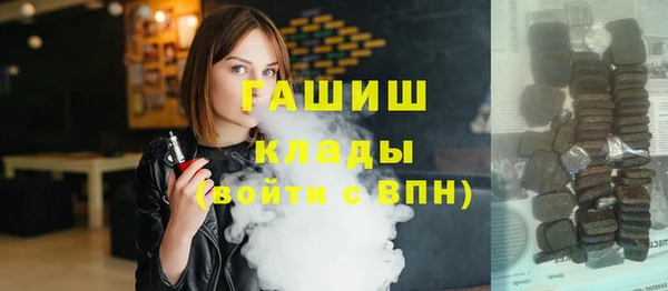 герыч Арсеньев