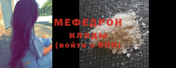 круглые Балахна
