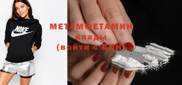 марихуана Балабаново