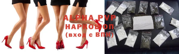 марихуана Балабаново