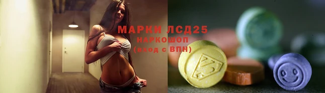 прущие крисы Слюдянка