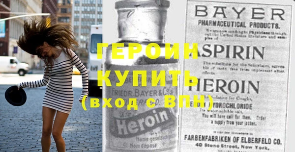 герыч Арсеньев