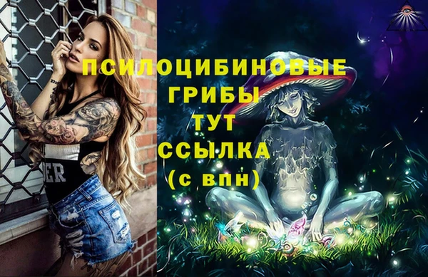 марихуана Балабаново