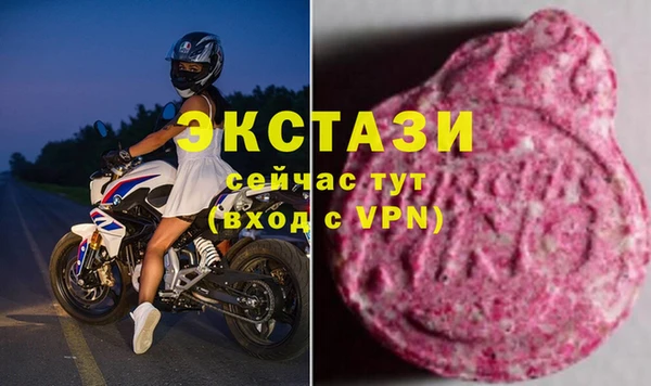 мдпв Армянск