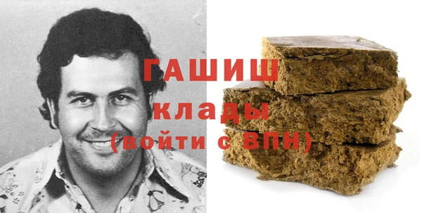 марихуана Балабаново