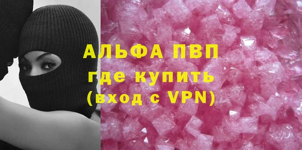 винт Снежинск