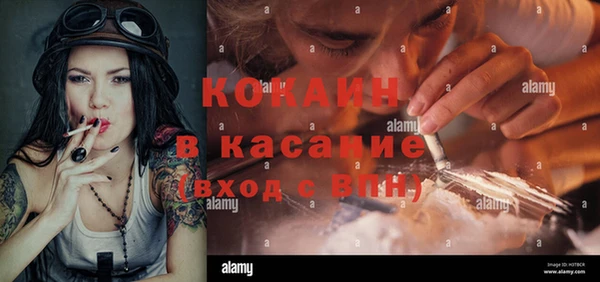 кокаин колумбия Баксан