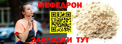 крисы Татарск