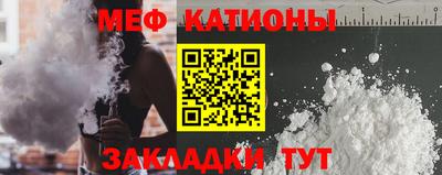 крисы Татарск