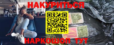 марихуана Тверь