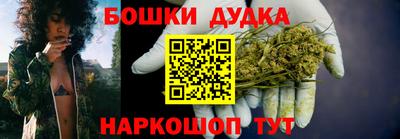 марихуана Тверь