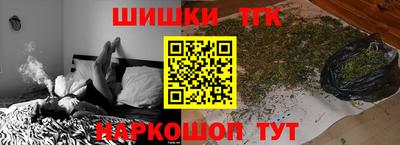 марихуана Тверь