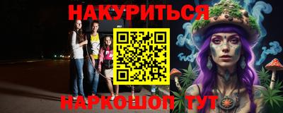 марихуана Тверь