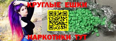 МДМА Тара