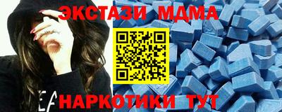 МДМА Тара