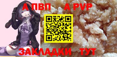 spice Тула