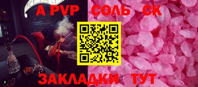 крисы Татарск