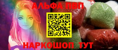 крисы Татарск