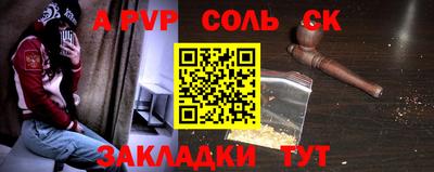крисы Татарск