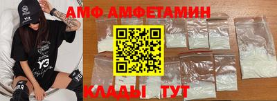 мяу мяу кристалл Туймазы
