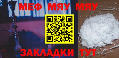 марихуана Тверь
