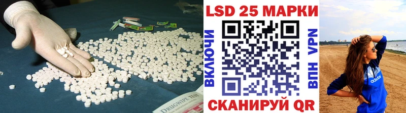 ЛСД экстази кислота дарнет шоп Строитель