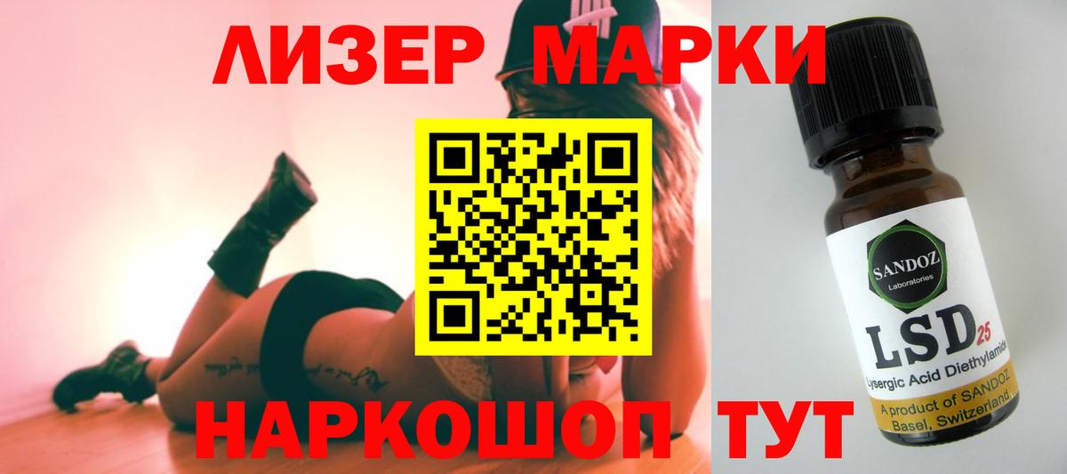 Строитель  LSD-25 экстази ecstasy  Вход с VPN 