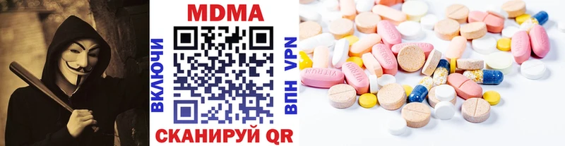 MDMA кристаллы  закладка  Строитель 