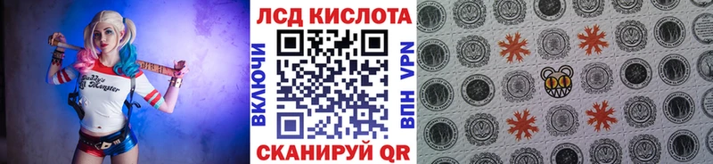 Марки N-bome 1,8мг Строитель