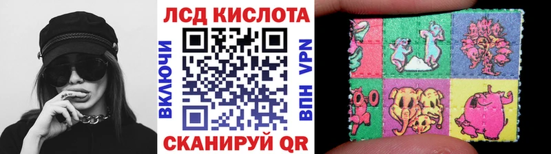 Наркотические марки 1500мкг где купить наркоту Строитель