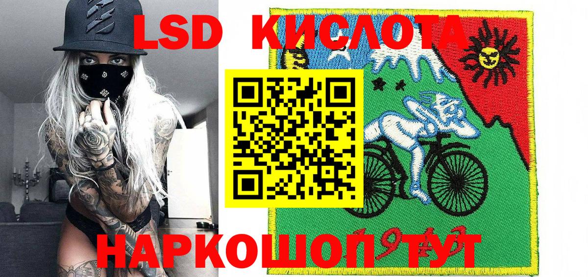 Марки 25I-NBOMe 1500мкг  Марки 25I-NBOMe 1500мкг  Строитель  Марки NBOMe  Вход с VPN 