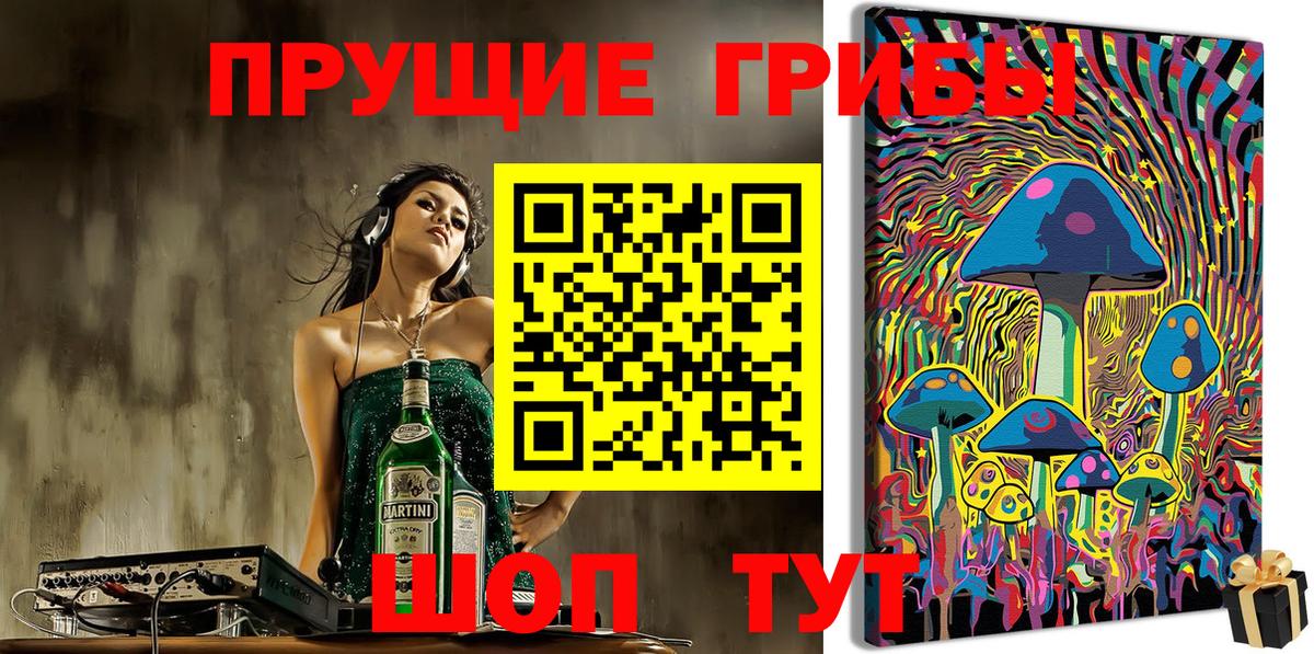 Строитель  Галлюциногенные грибы Magic Shrooms  Псилоцибиновые грибы MAGIC MUSHROOMS  Вход с VPN 