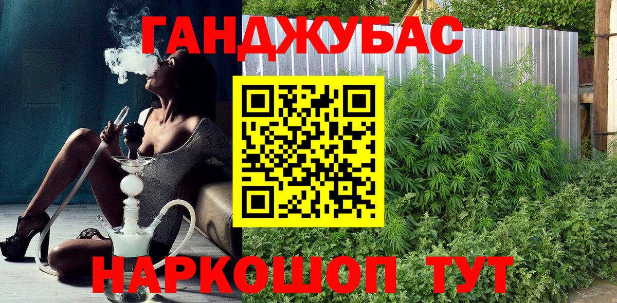 Конопля семена Строитель