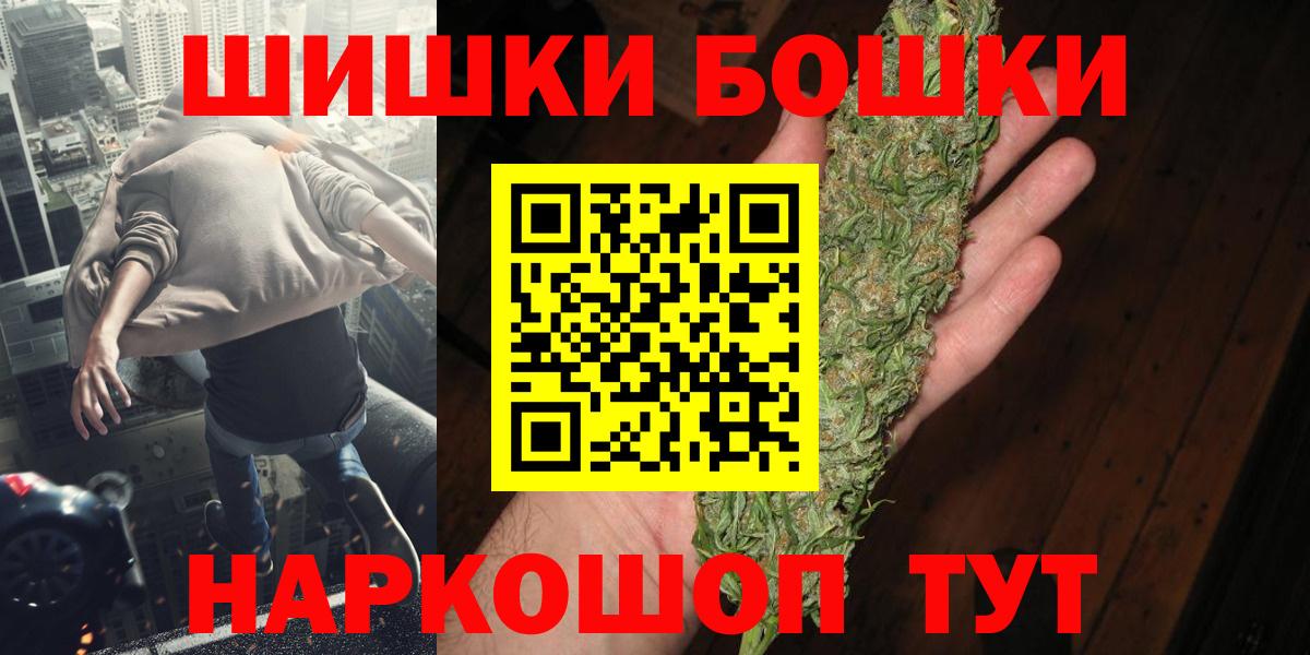 Бошки марихуана Bruce Banner  Бошки Шишки гибрид  Строитель  Марихуана SATIVA & INDICA  Вход с VPN  Конопля White Widow 